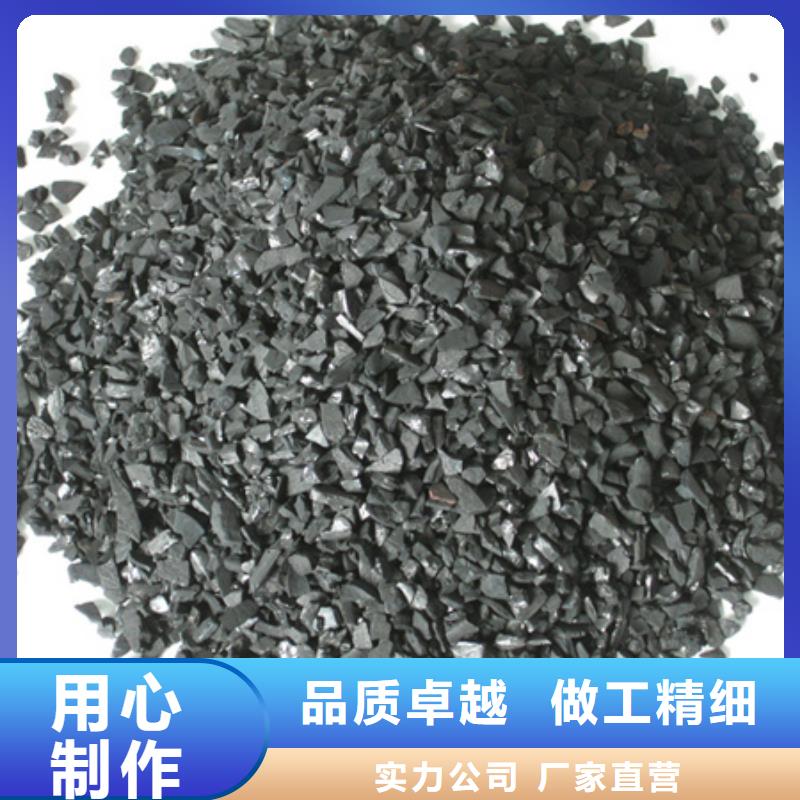 【活性炭】锰砂一站式供应做工细致