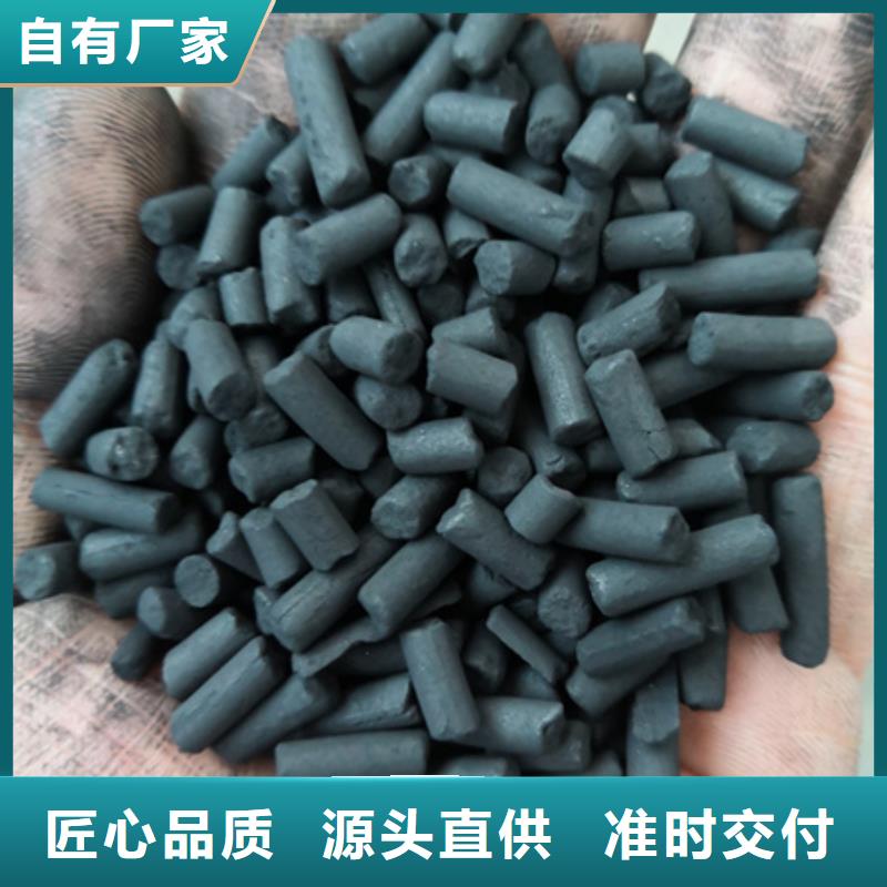 活性炭锰砂型号全价格低优质原料