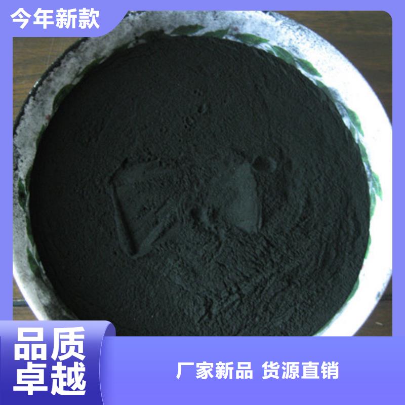 优质活性炭有机溶剂脱色提纯专用豫嵩活性炭品质有保障