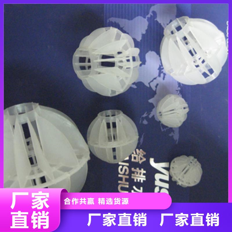 上海多面空心球 纤维球厂家直销售后完善