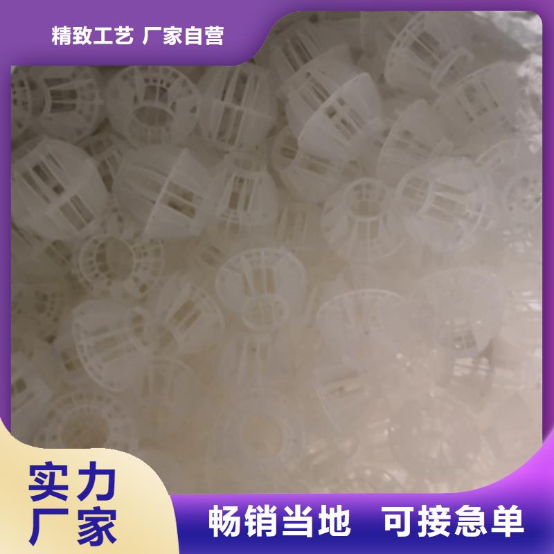 空心球填料质量保证豫嵩多面空心球品质优良