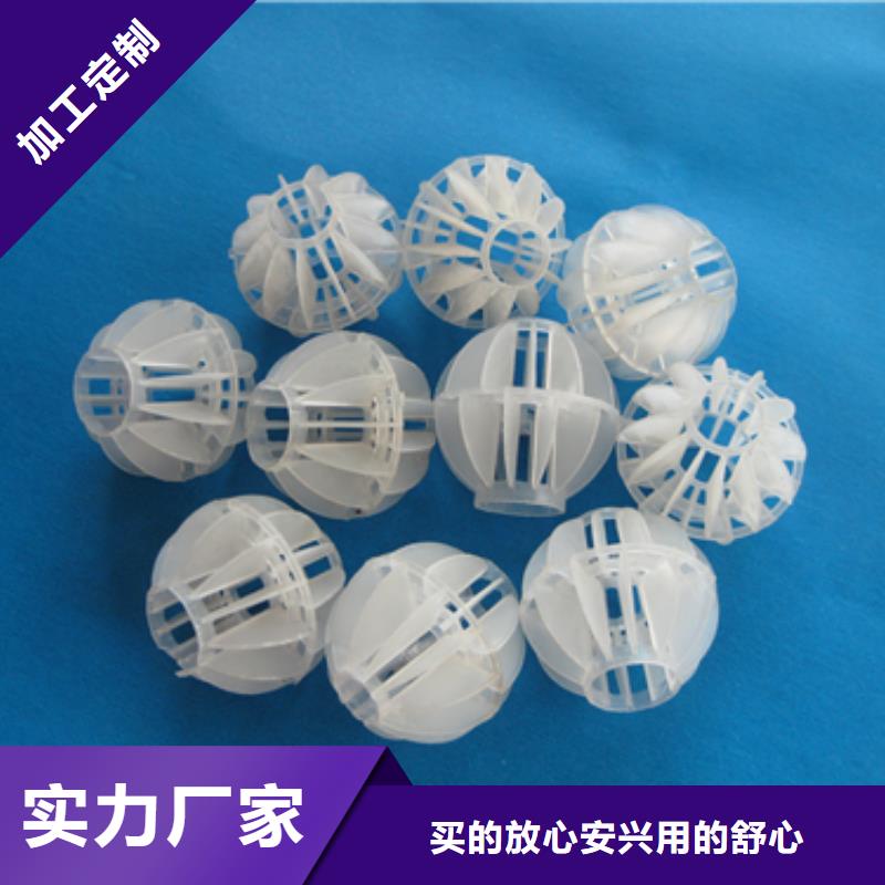 【多面空心球】纤维球常年供应同城生产厂家