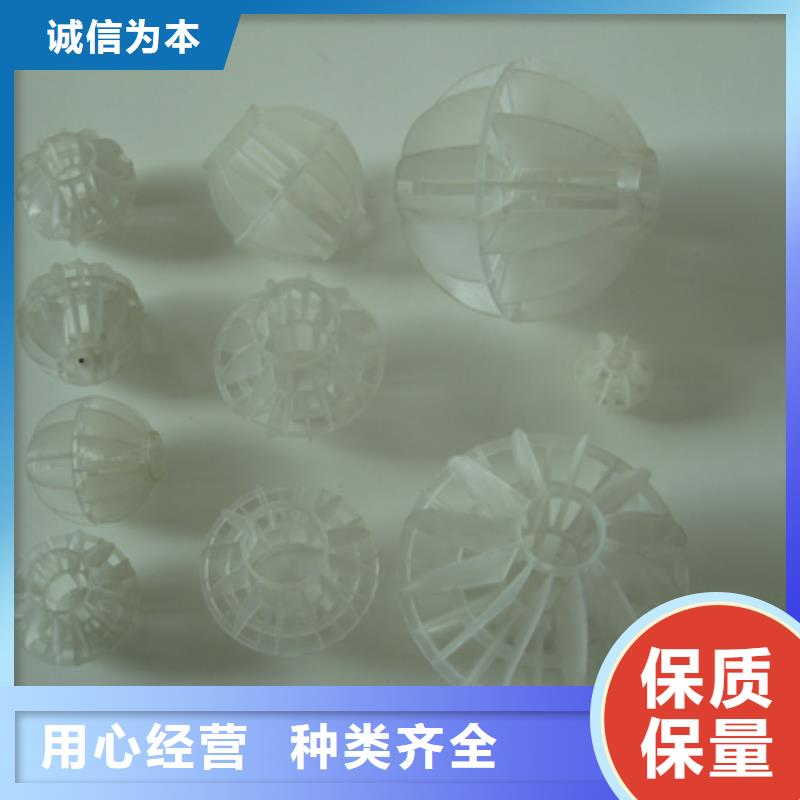 多面空心球纤维球产品优良保障产品质量