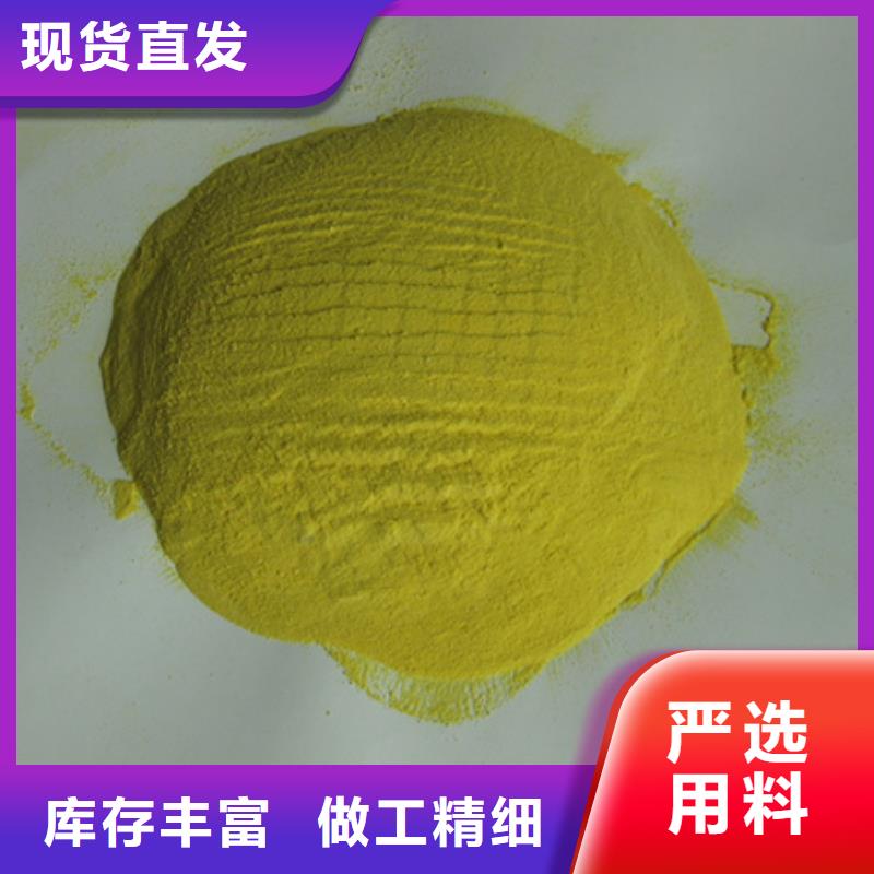 台湾聚合硫酸铁纤维球资质认证