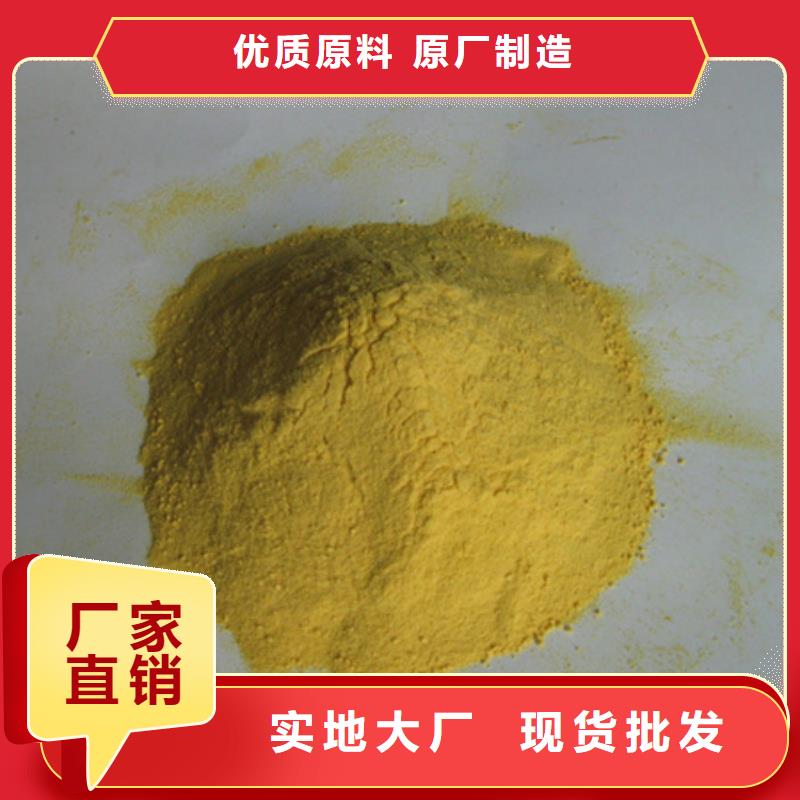上海聚合硫酸铁-蜂窝斜管填料 大厂生产品质