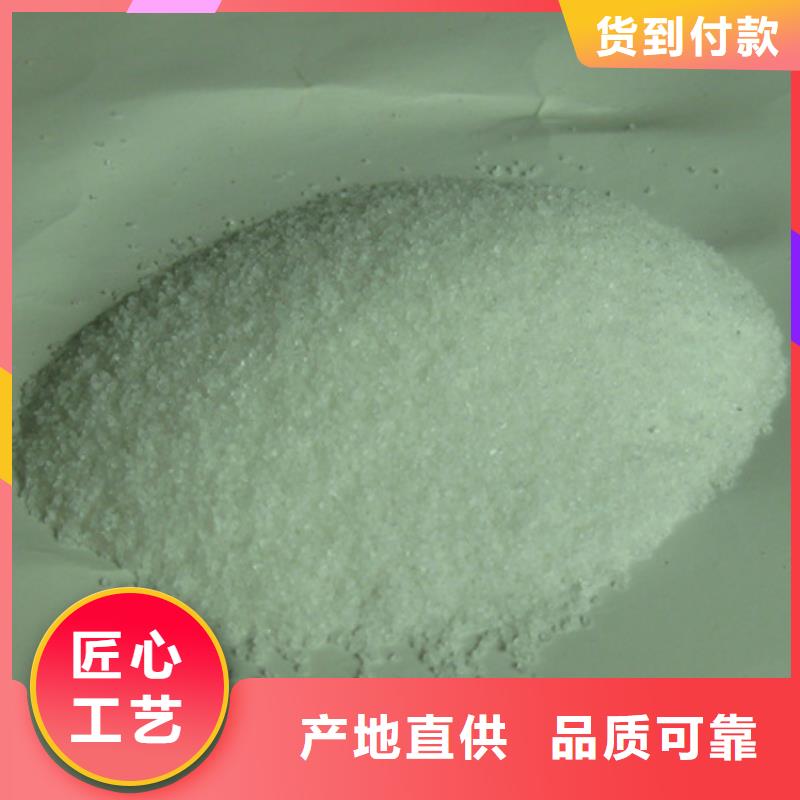 洗沙用酰胺用途广泛用途广泛