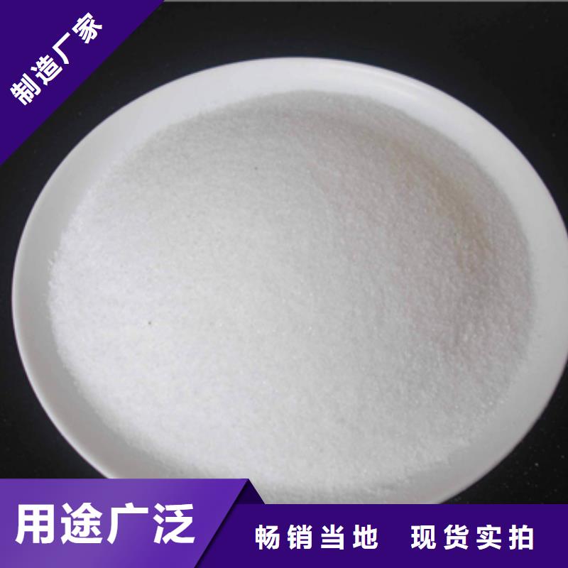 梧州阴离子聚丙烯酰胺稠化剂品质产品