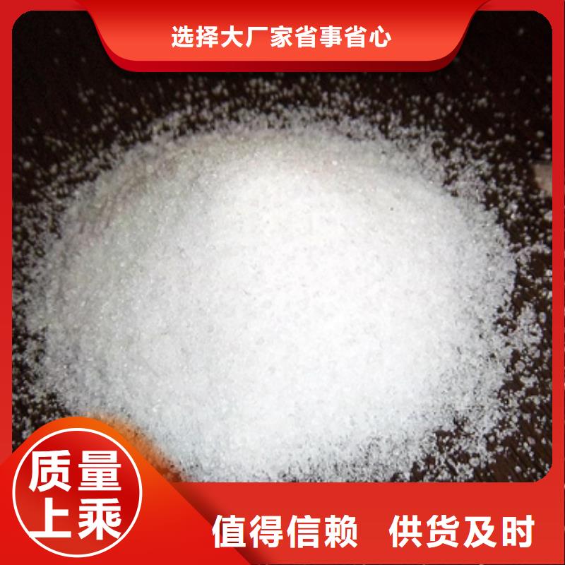 聚丙烯酰胺沸石分类和特点行业优选