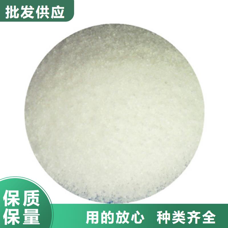 聚丙烯酰胺沸石好产品价格低N年生产经验