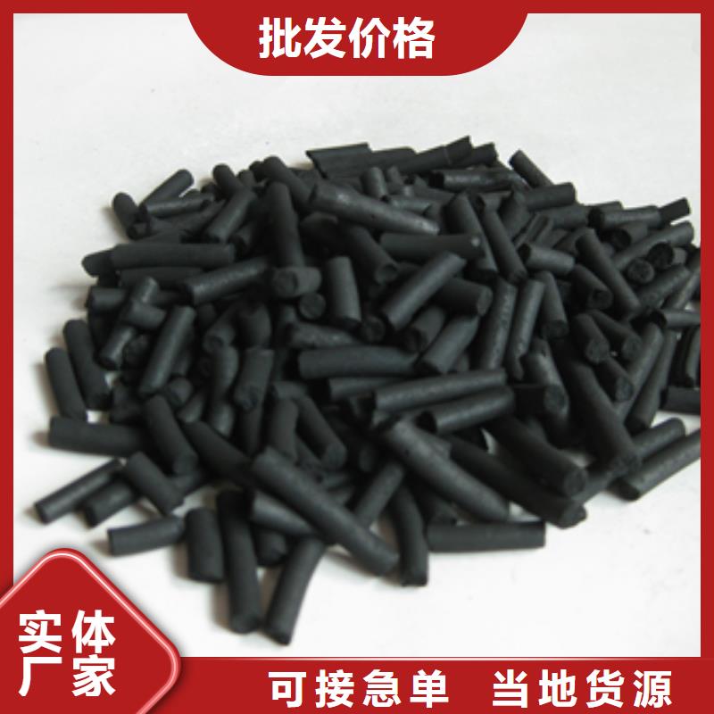 柱状活性炭,【沸石】多种规格供您选择精选优质材料