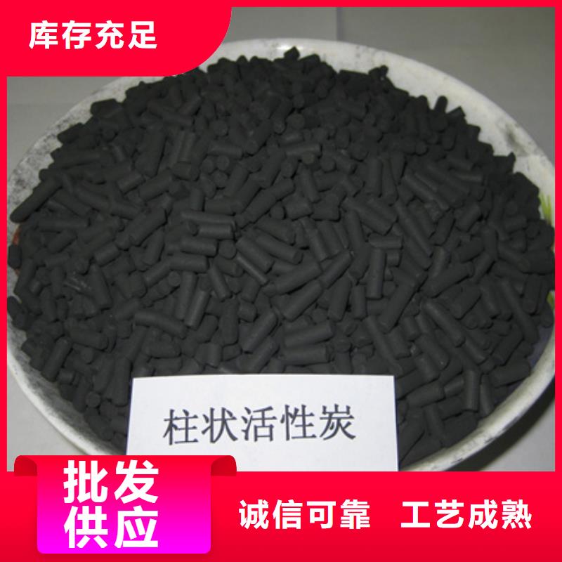 柱状活性炭陶粒支持加工定制从厂家买售后有保障