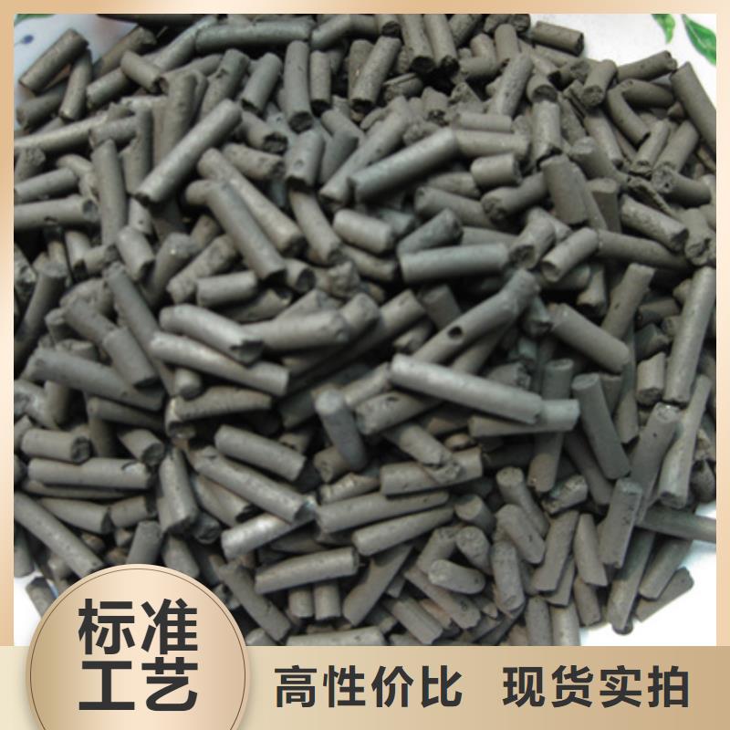 柱状活性炭,纤维球精选优质材料标准工艺