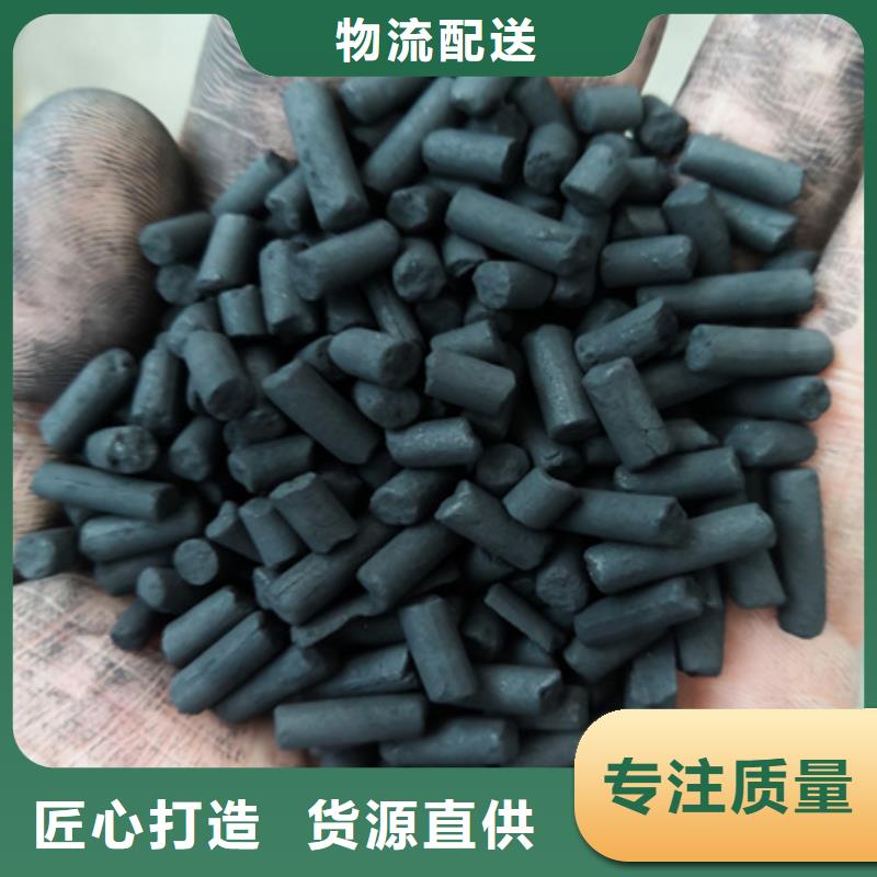 安徽柱状活性炭无烟煤滤料产品细节参数