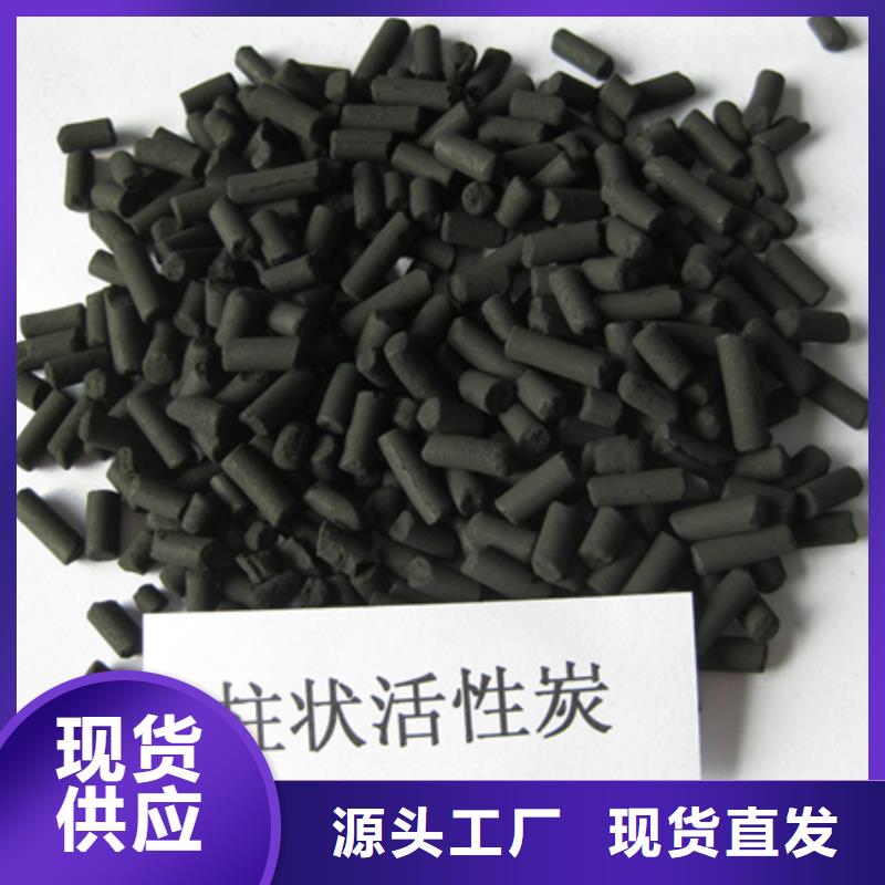 柱状活性炭沸石快速发货产品优势特点