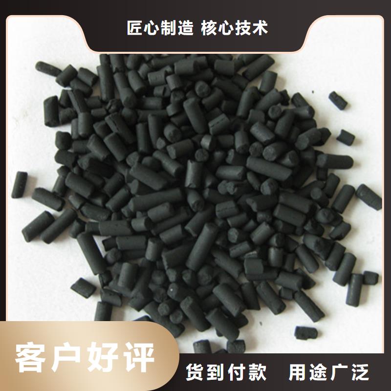柱状活性炭陶粒真材实料加工定制品质有保障