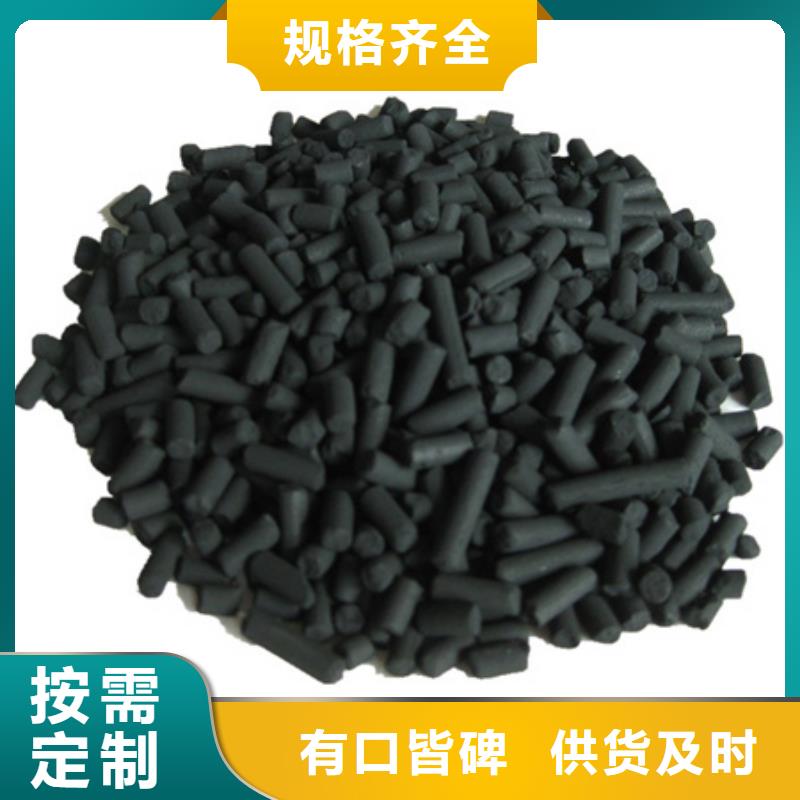 柱状活性炭_纤维球高标准高品质高标准高品质