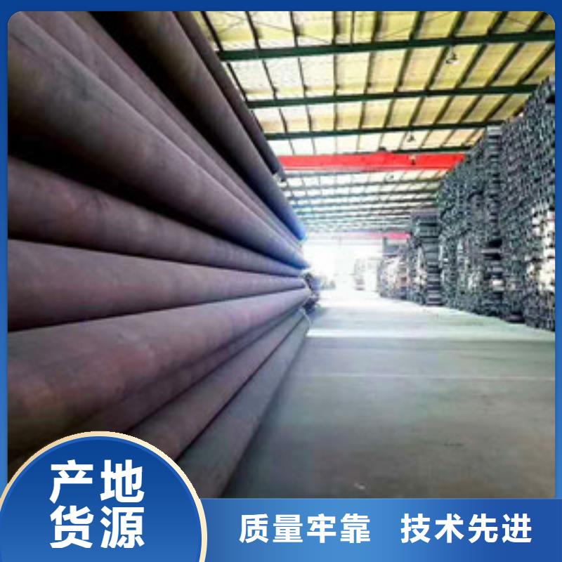 桂林-结构用无缝钢管