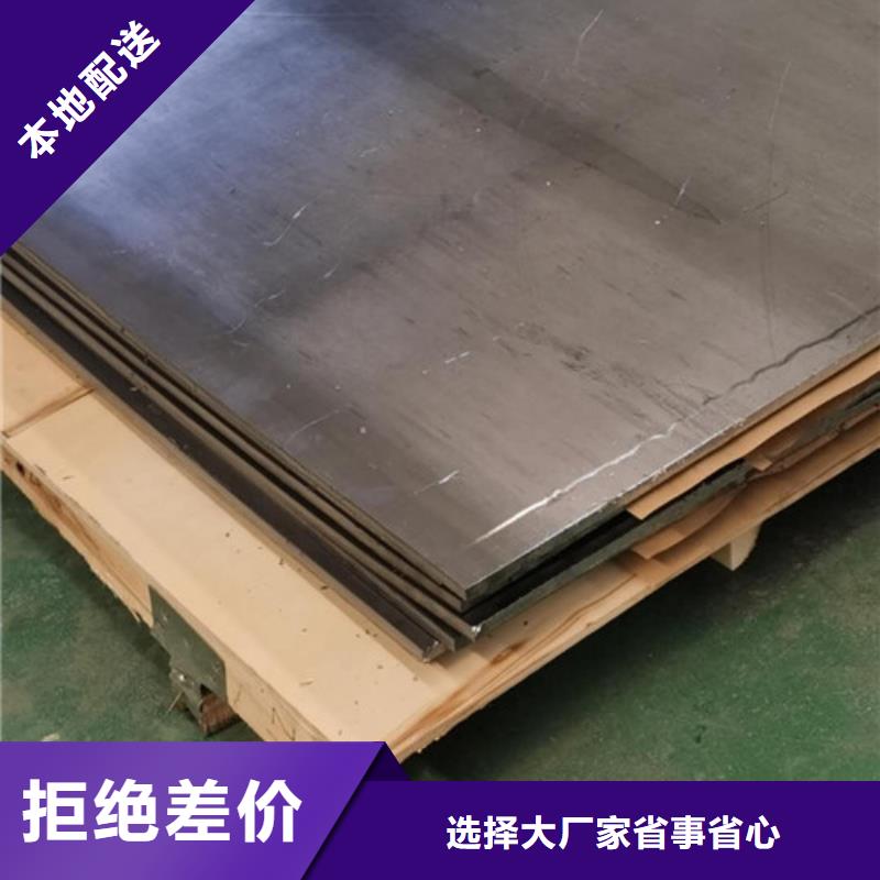 梅州铅板-射线防护铅板生产厂家