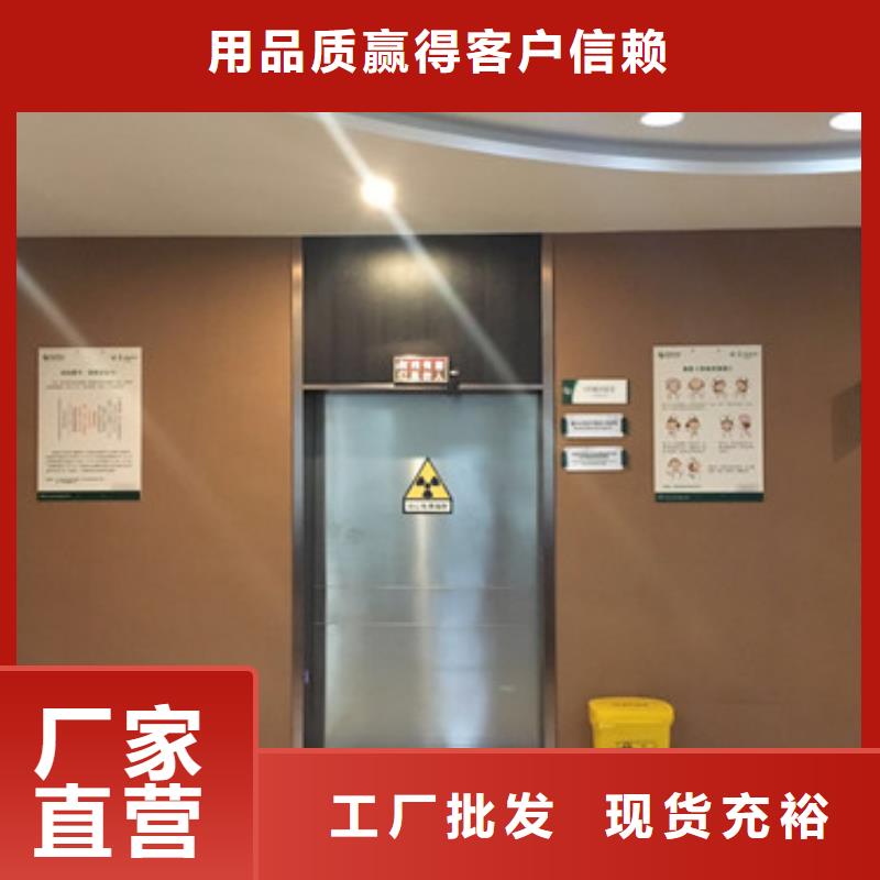 北京铅门射线防护铅门制造生产销售