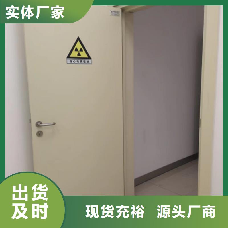 台湾铅门防辐射材料批发多种工艺