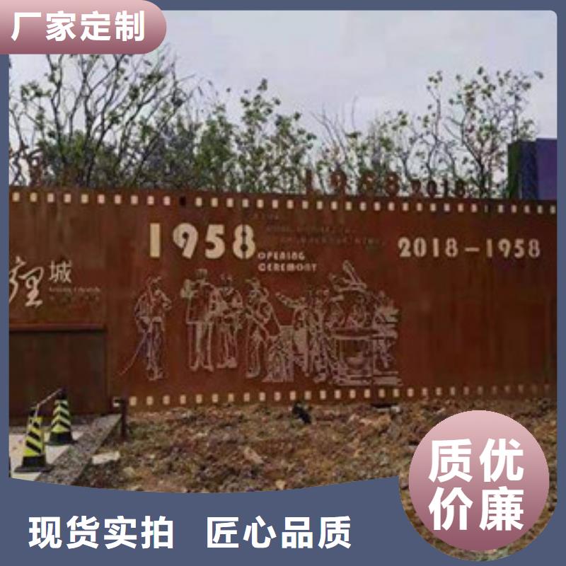 红锈钢板厂家，汉中做锈板幕墙