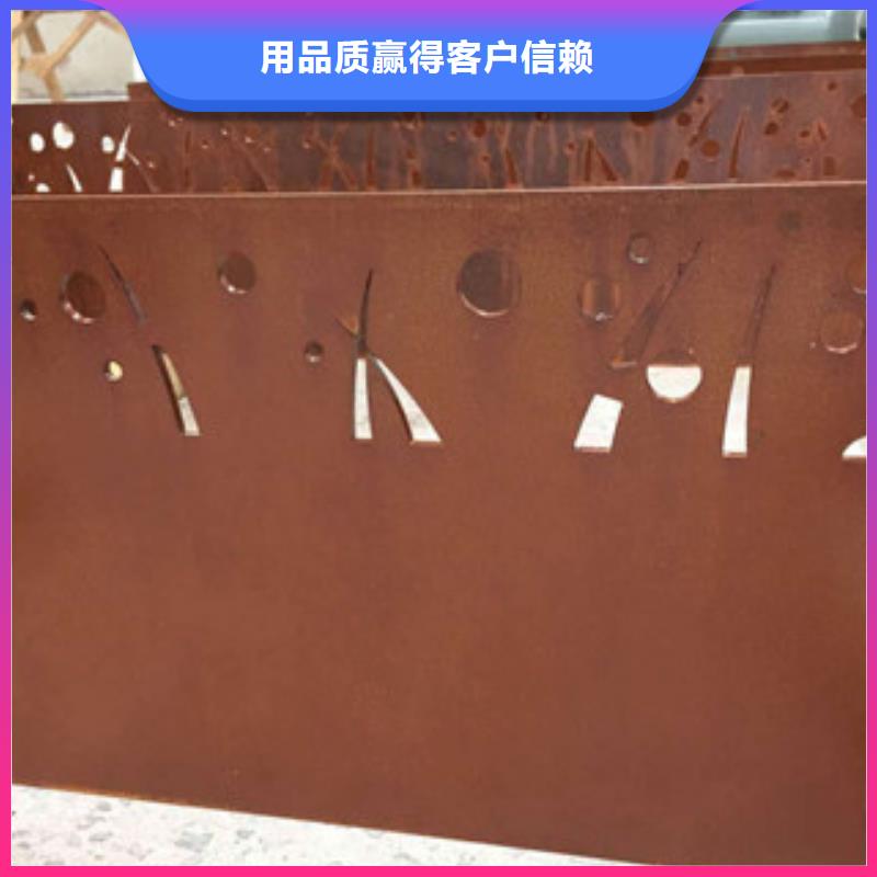 贺州耐候板厂家刻字做锈钢板