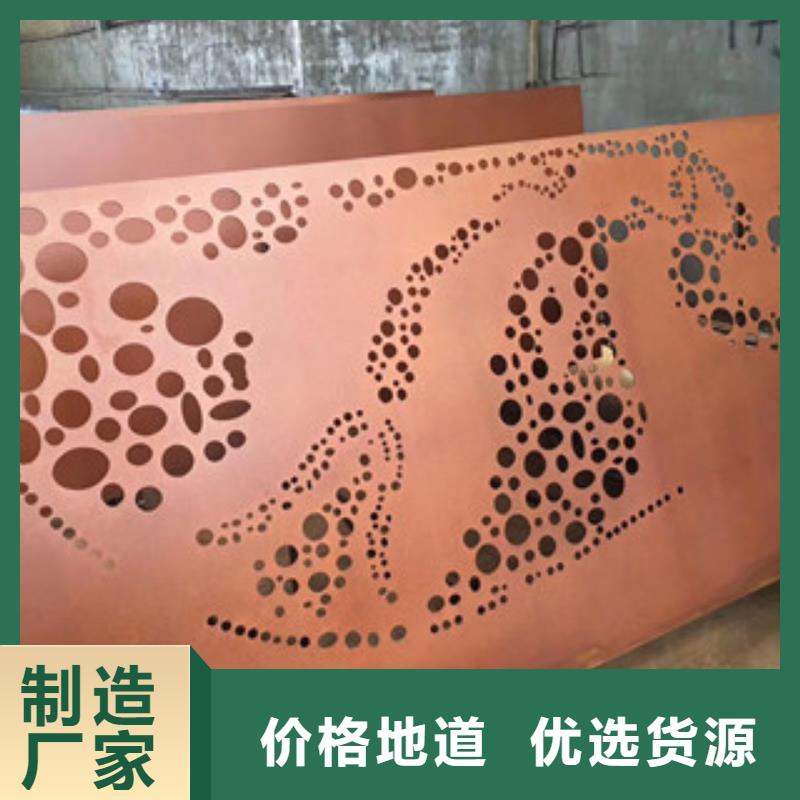 耐候钢板深加工厂，鹤壁锈色挡土墙按需