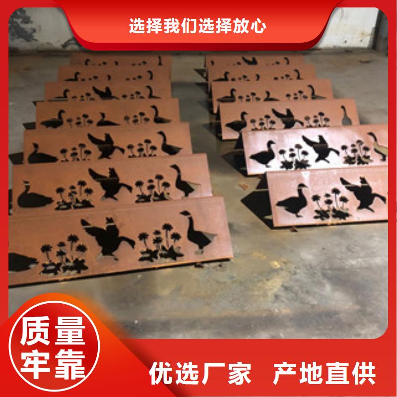 黔东南耐候钢板加工图文展示