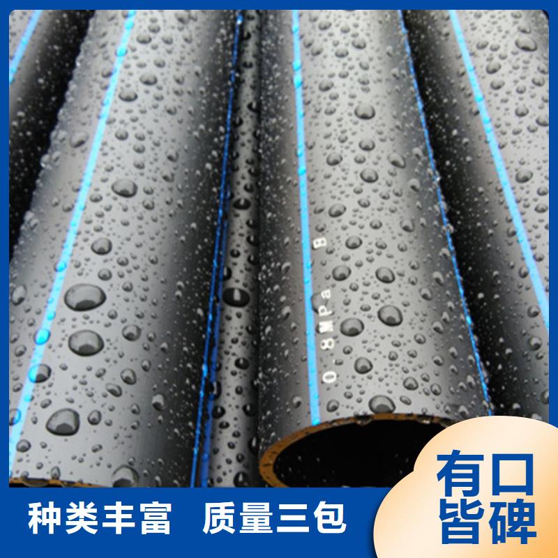 汉中聚乙烯灌溉管/pe打孔渗透管批发