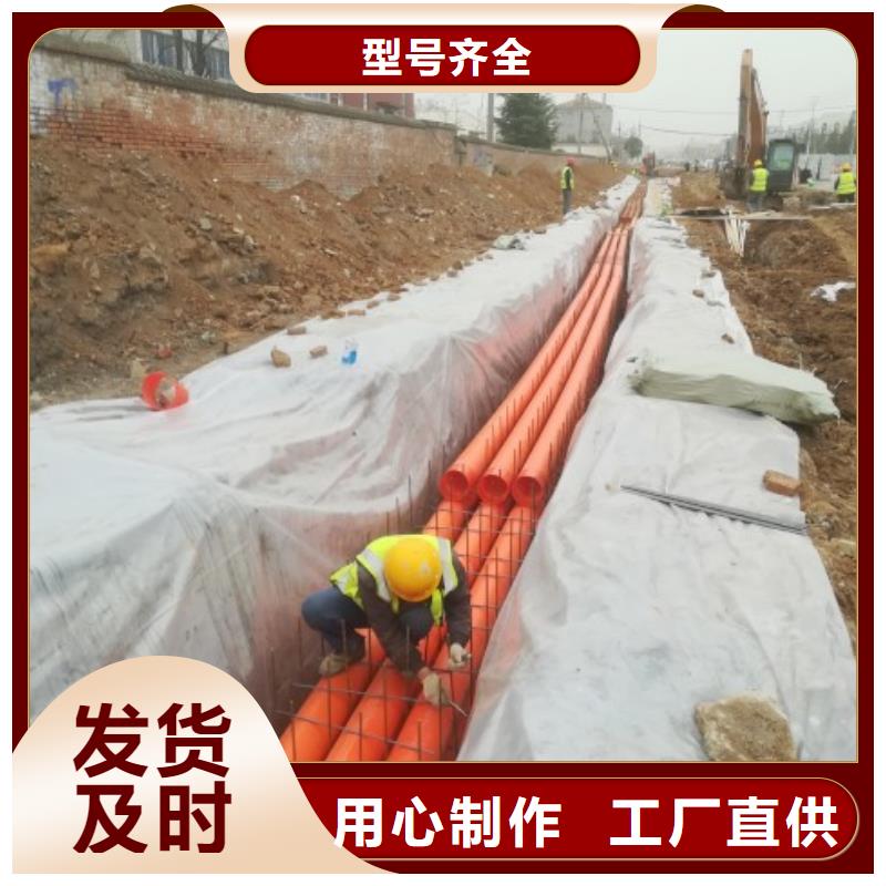 MPP拖拉管/mpp电缆保护管供货本地供应商