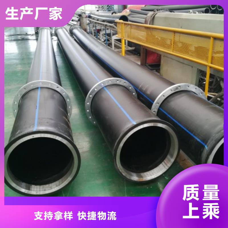 河南濮阳HDPE管道/聚乙烯管道生产厂家本地货源