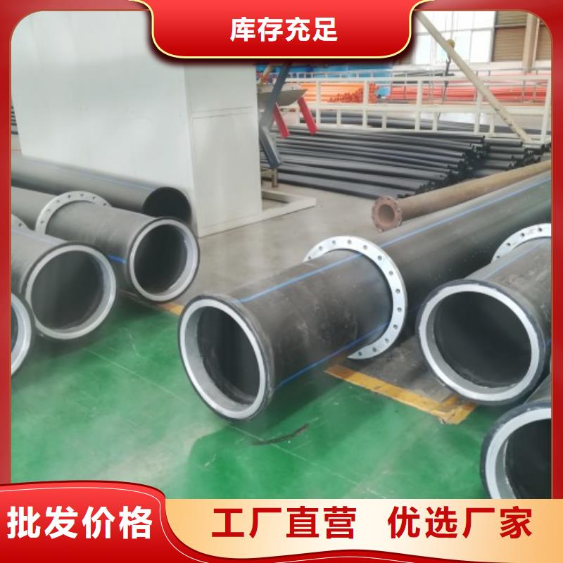 河南新郑HDPE管道/聚乙烯管道制造工厂