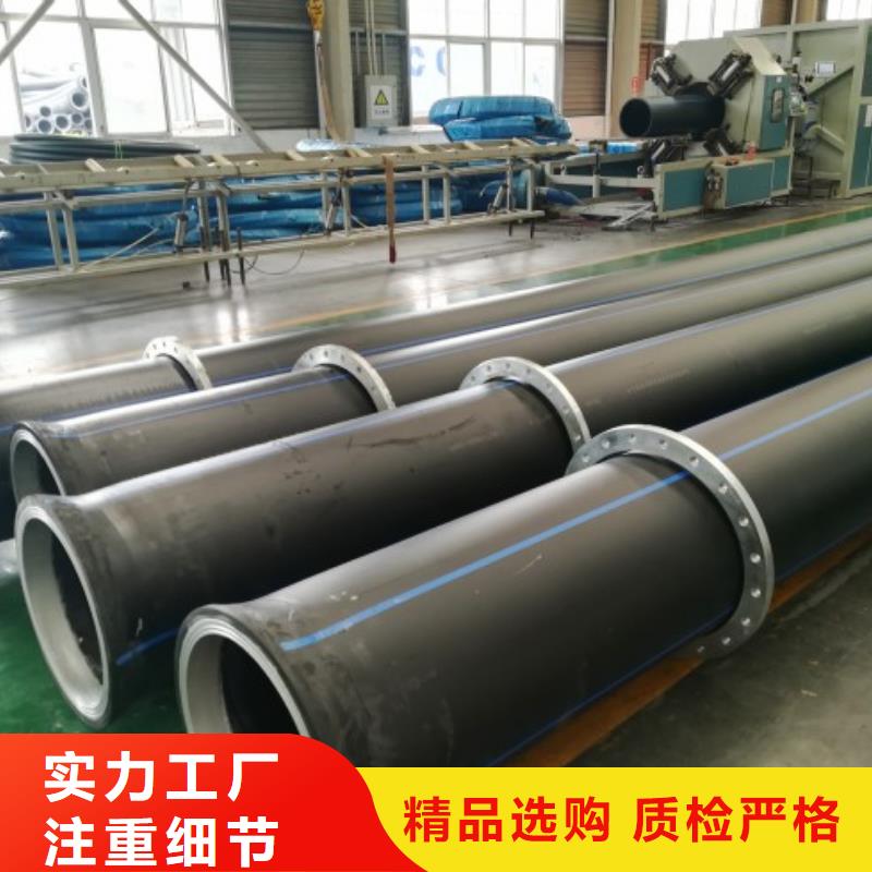 河南新郑HDPE管道/聚乙烯管道厂家/产地产品优势特点