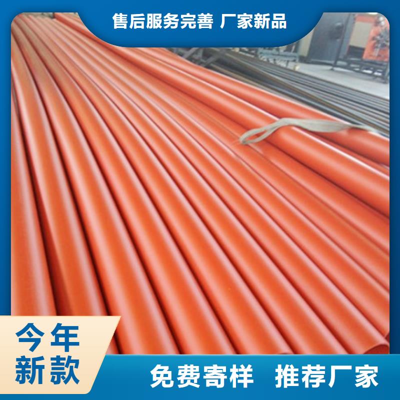 河南平顶山125MPP电力电缆保护套管技术指导当地厂家