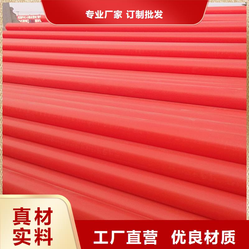 125mpp电力电缆保护套管支持定制源头工厂量大优惠