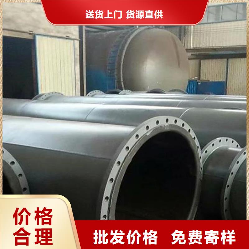 钢橡复合直管/低钙镁管道生产厂家行业优选