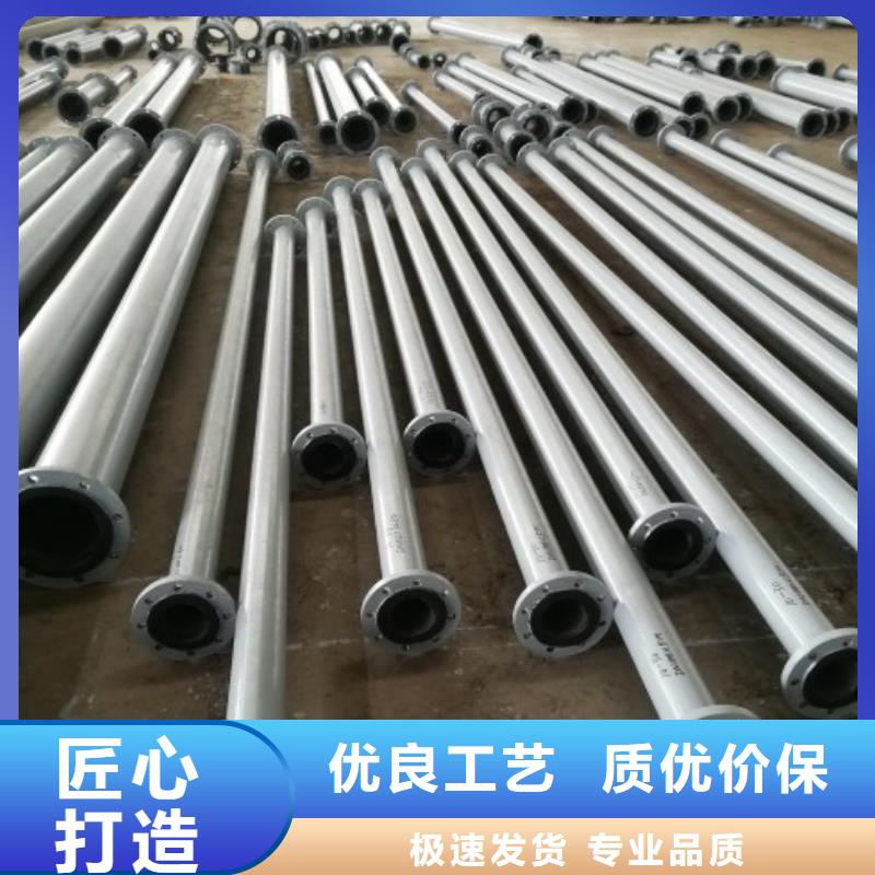 高弹性衬胶管厂家现货化盐设备衬胶钢管供应为品质而生产