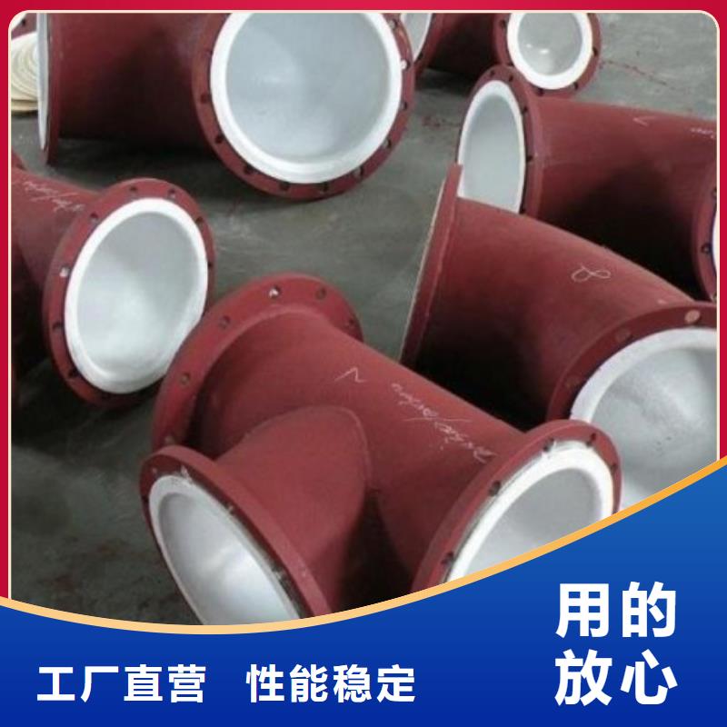 西藏钢衬PO管道生产商家源厂定制