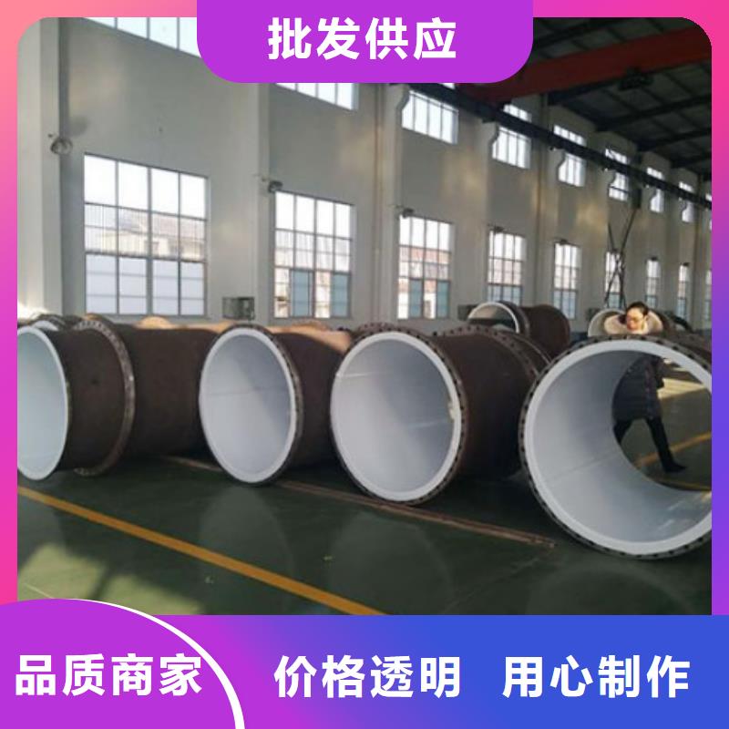 广西防腐衬塑管道,化工钢塑复合管生产厂家本地公司
