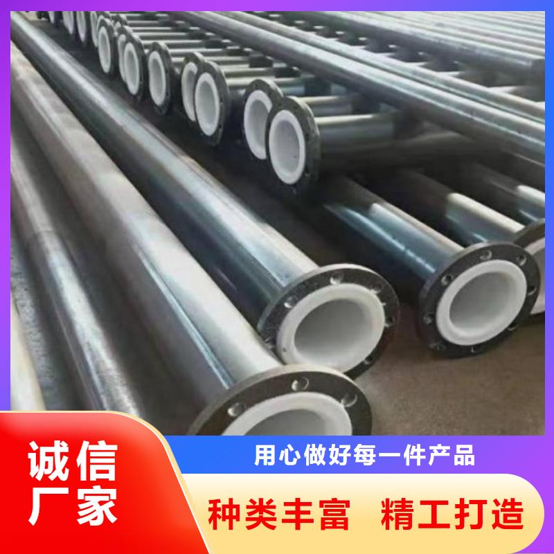 潮州烧碱厂钢衬聚乙烯管道,碳钢衬塑管/介绍