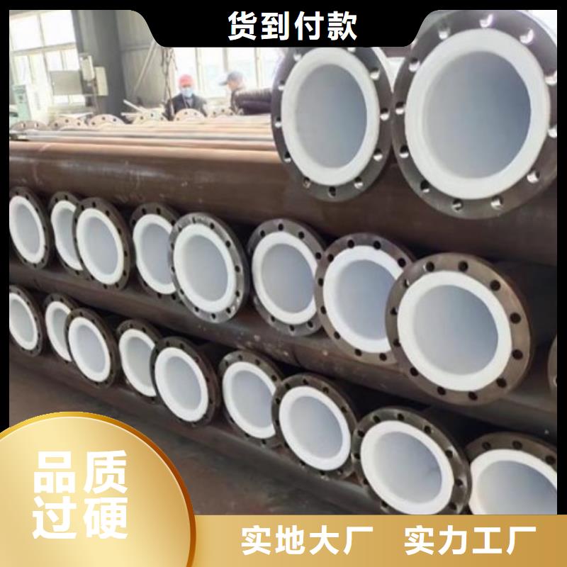 重庆喷浆衬塑管全新厂家专业供货品质管控