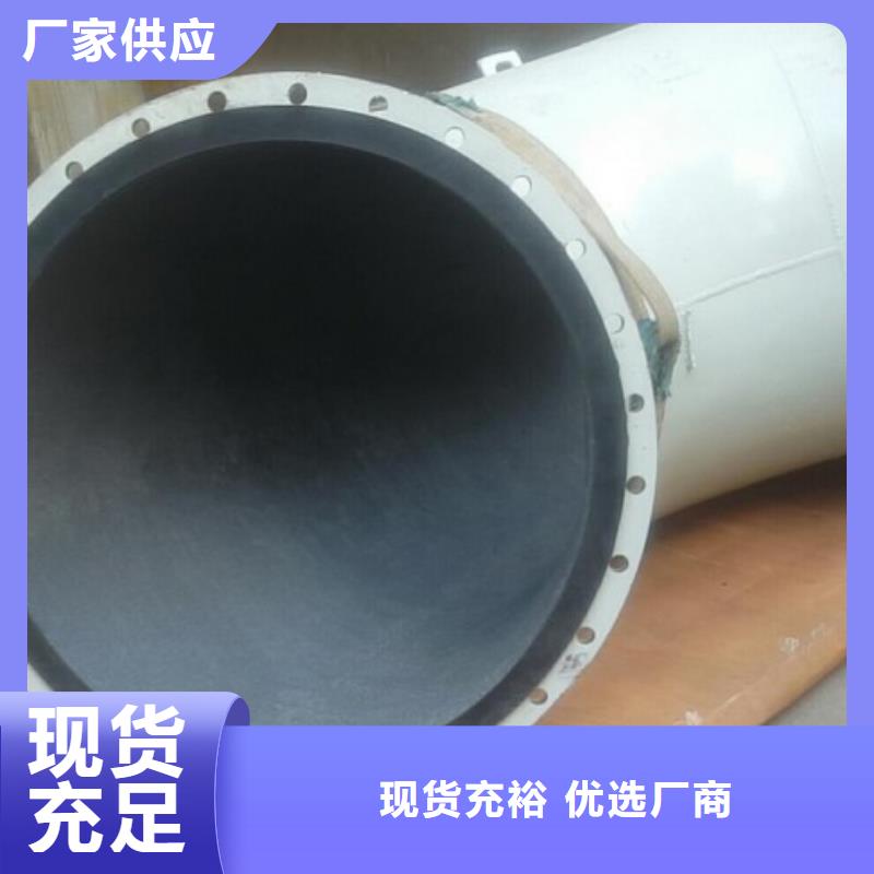 天津Q235衬胶管全新升级品质保障