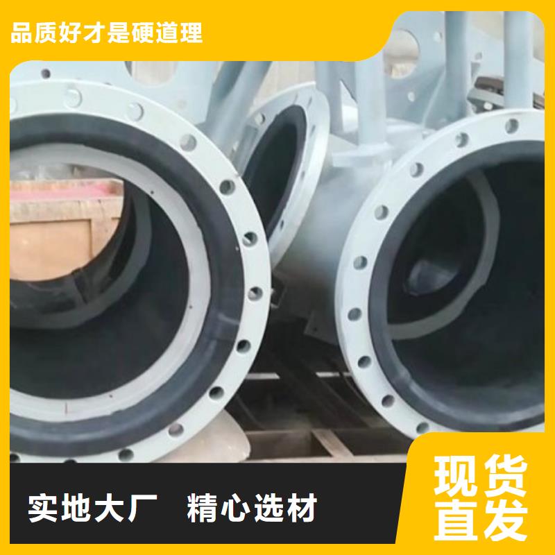 贵州固硫槽管道/衬胶钢管