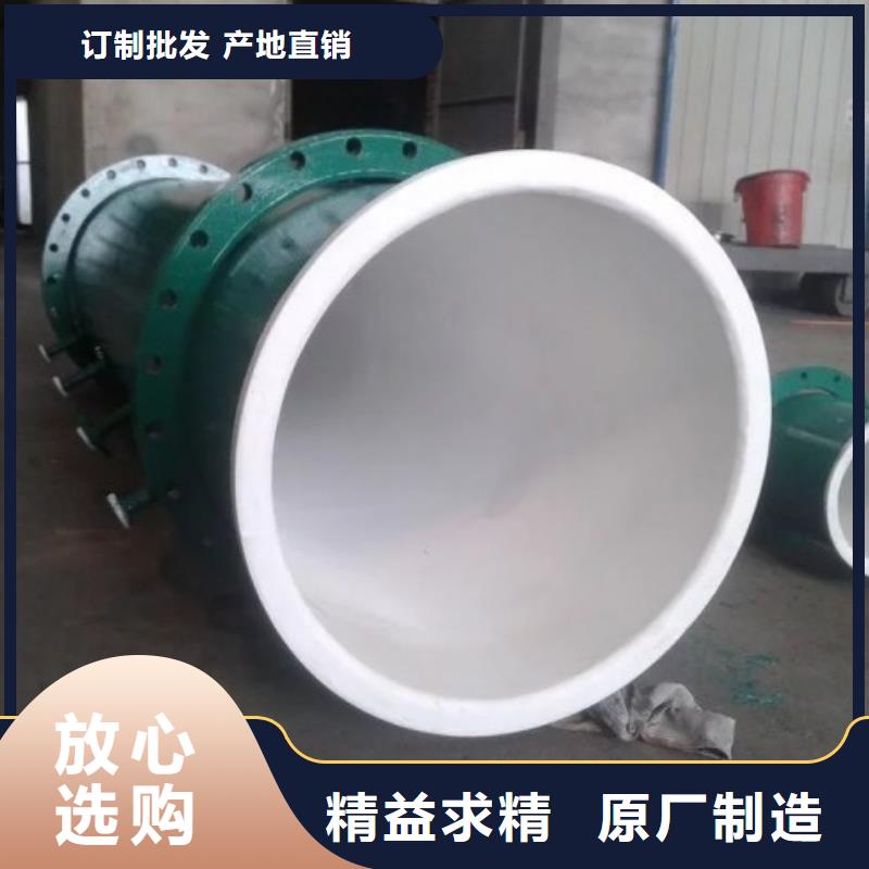 辽宁锅炉补给水衬塑管专业生产设备