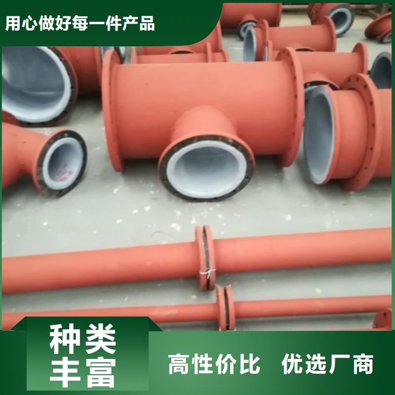 上海锅炉补给水衬塑管订制批发