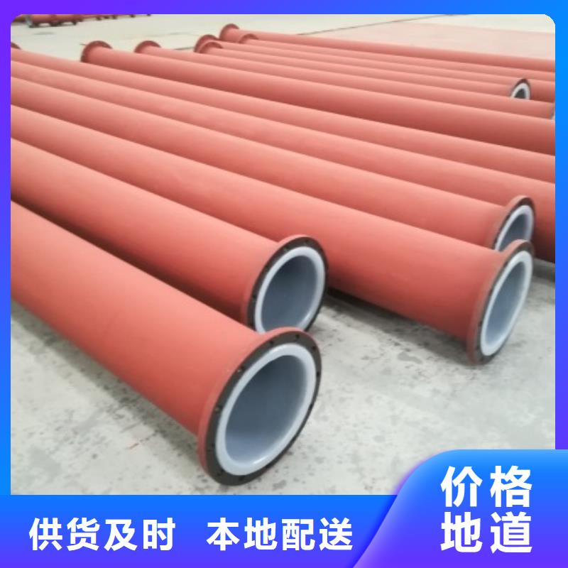 崇州市碳钢衬塑管工艺供应采购