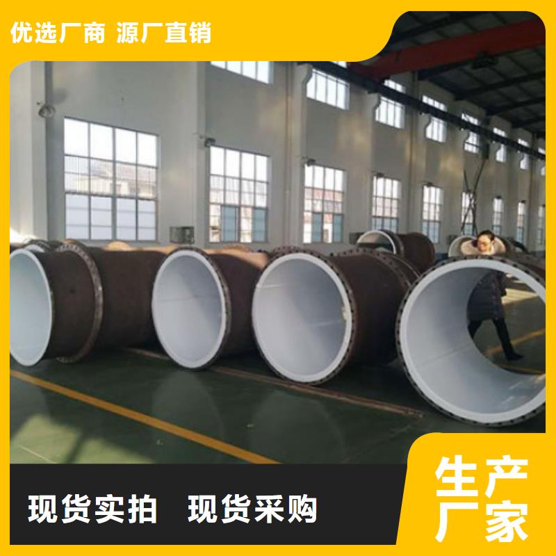 碳钢衬塑管道/郑州排污管道生产厂家实力商家供货稳定