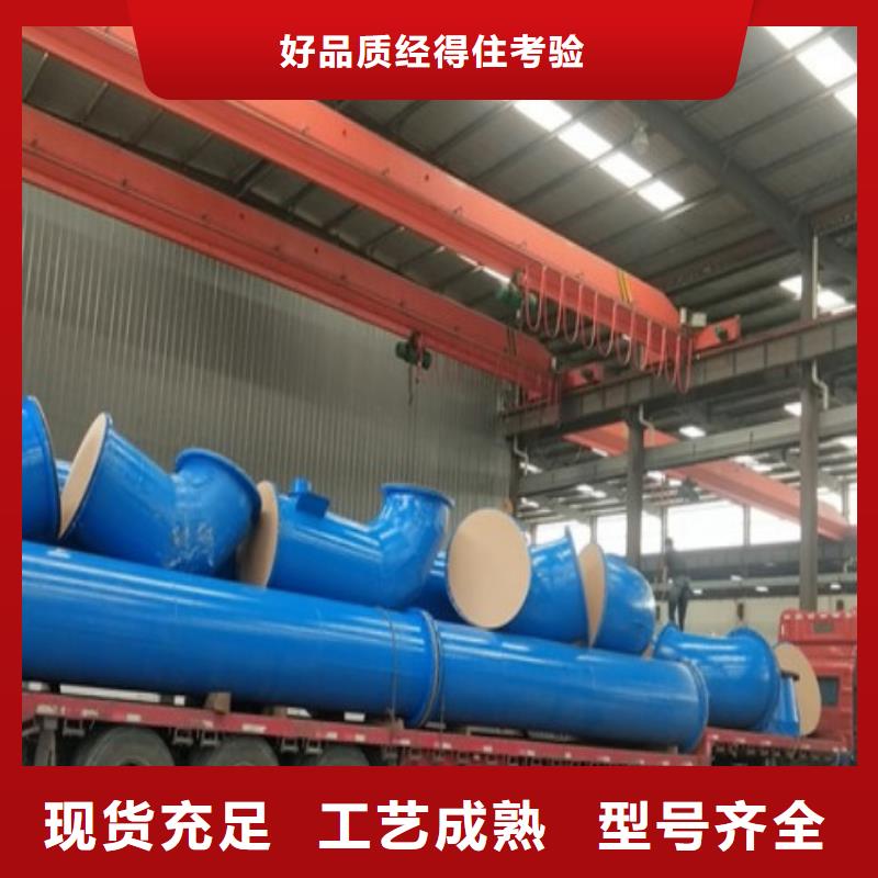 河南化工厂焦化厂用衬塑管道制造厂家大量现货供应