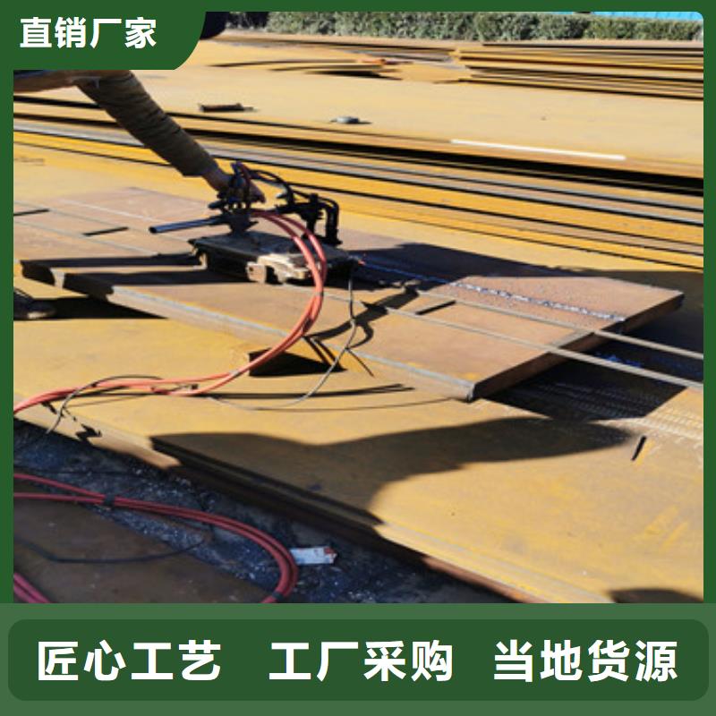 惠州16个厚09CuPCrNi-A耐候板