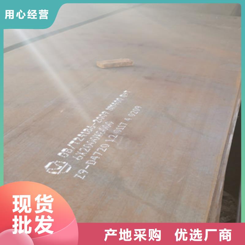 鹤岗q460E钢板重工业专用钢板